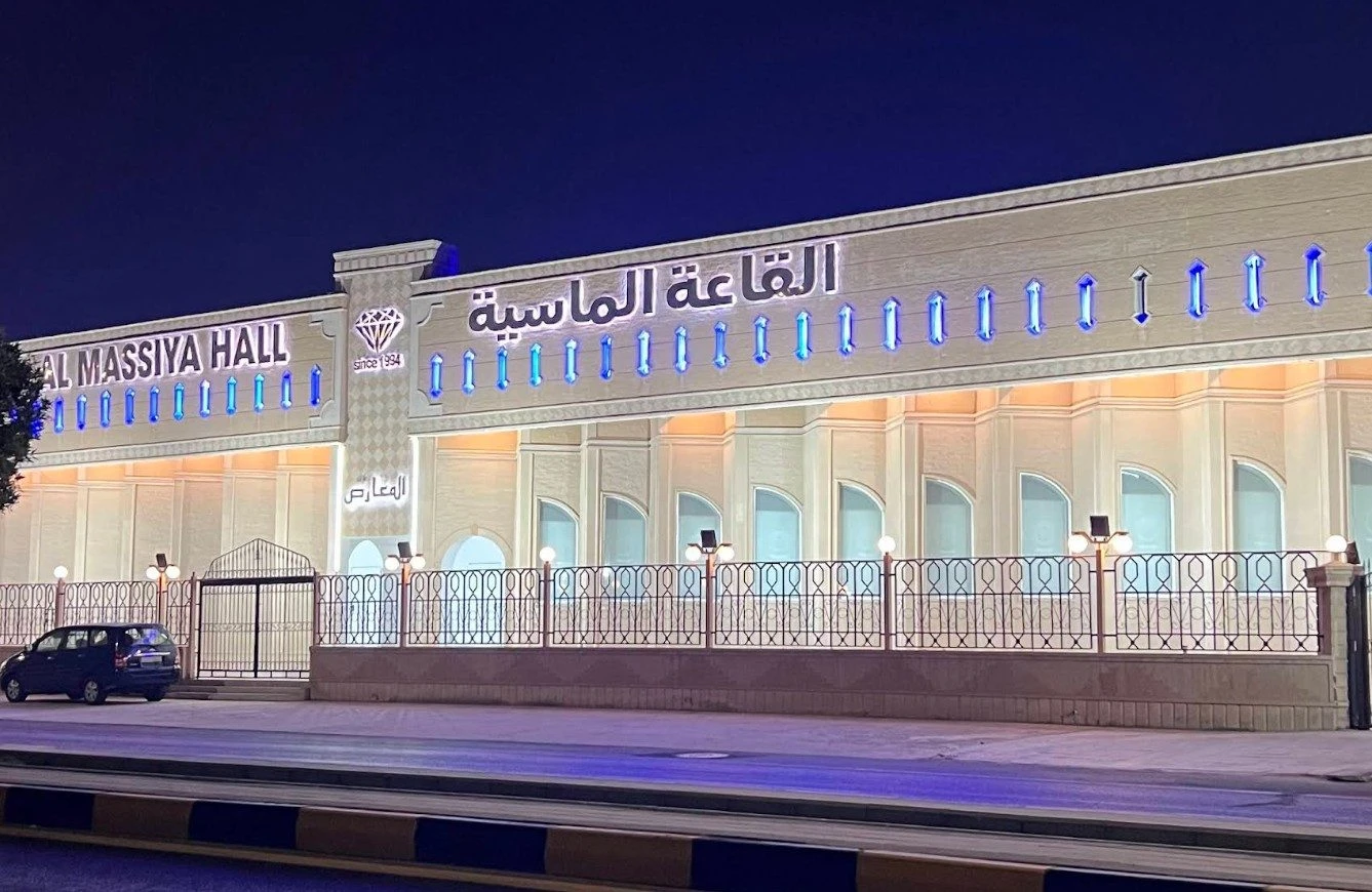AlMasyia Hall Al Khobar