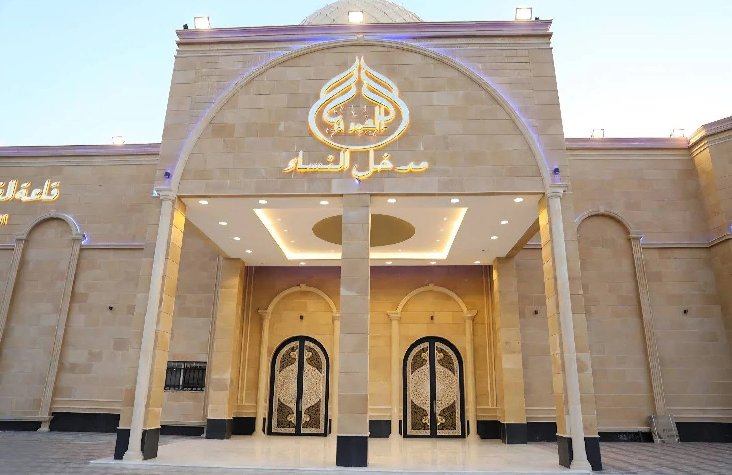Al Qamarain Wedding Venue Hall Makkah Saudi Arabia
