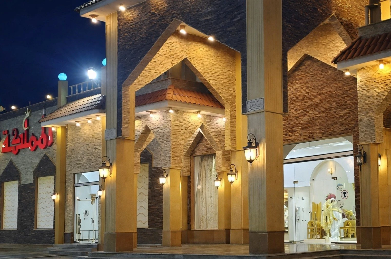 Al Mamlakah Palace Event Venue Najran