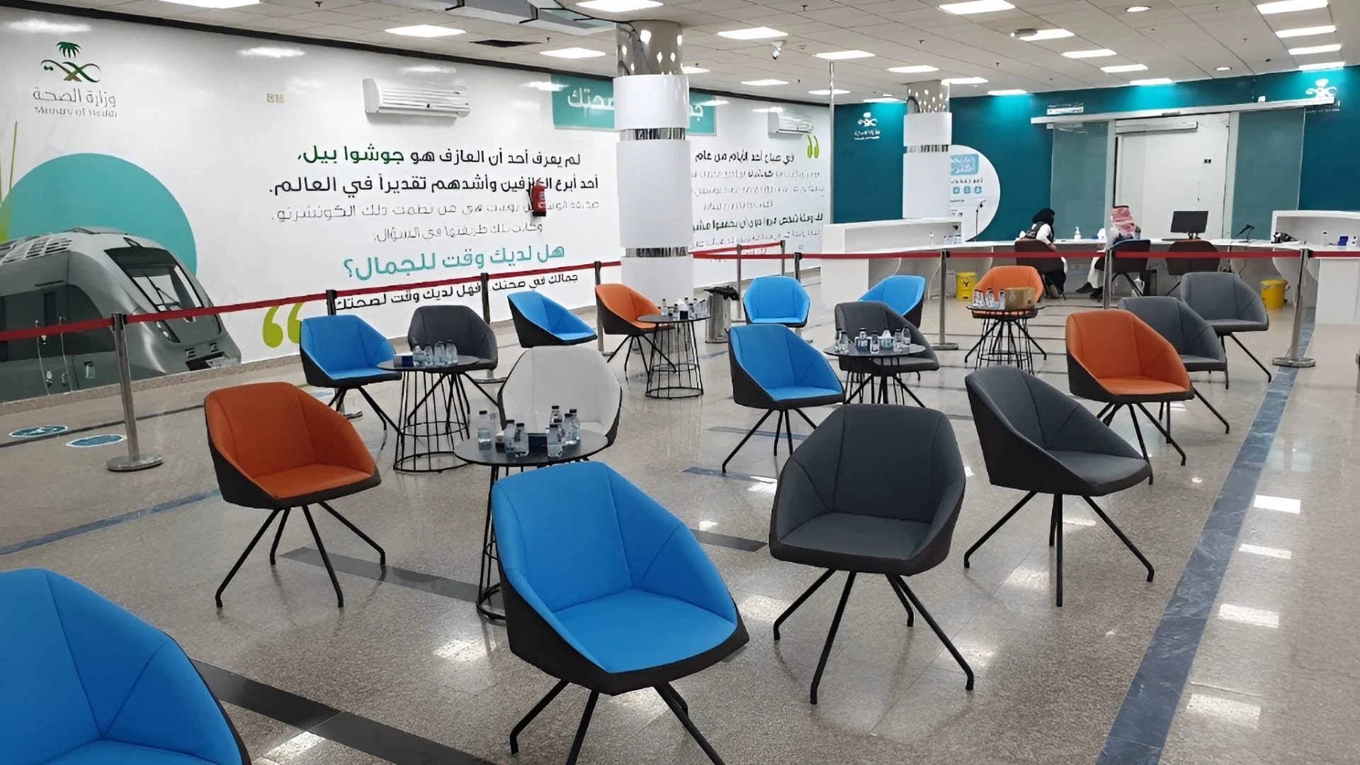 Exhibition Hall