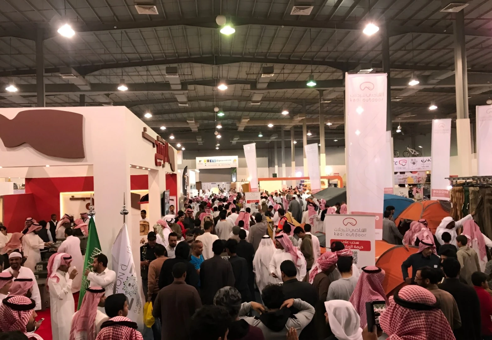 Exhibition Hall