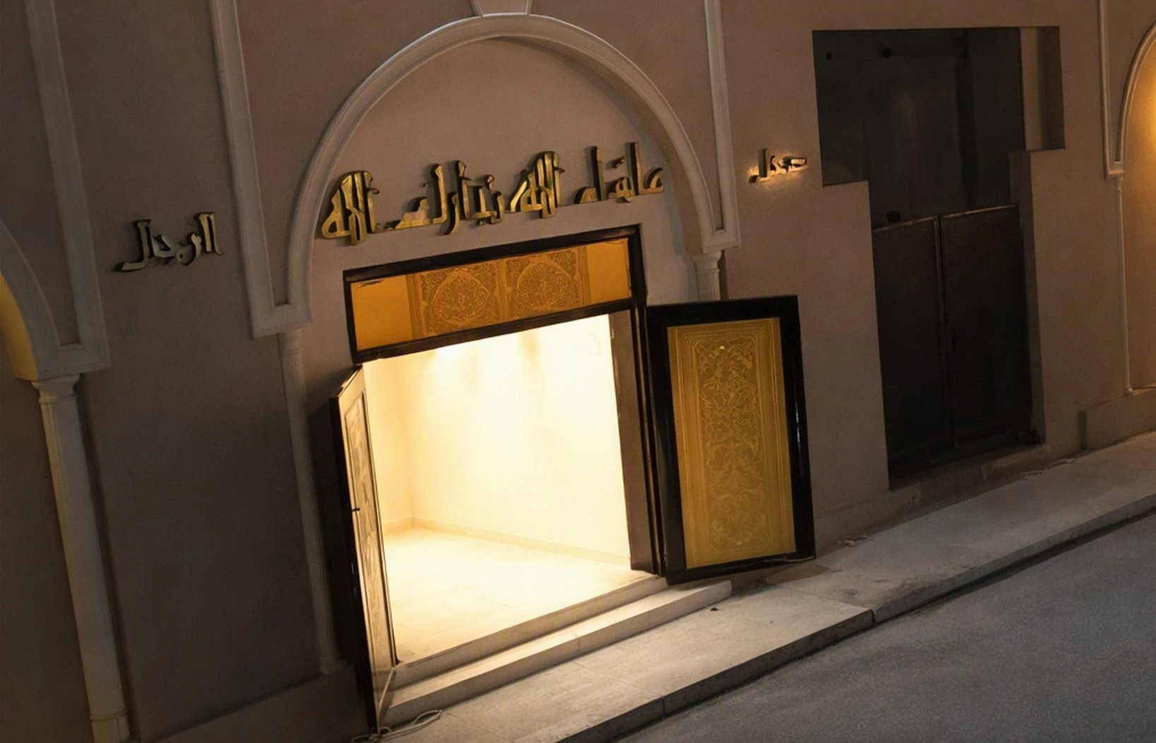 Al Houra Wedding Hall Yanbu for Weddings