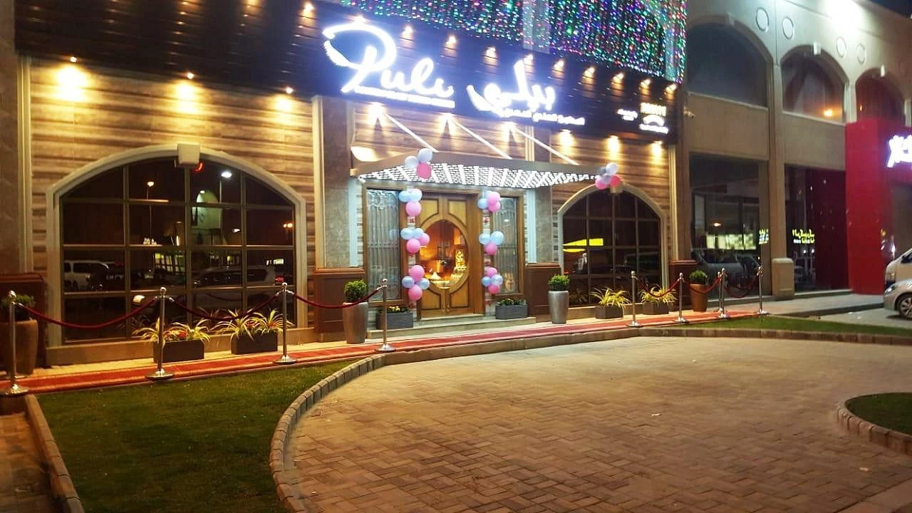 PULI Contemporary Multi Cuisine Al Jubail
