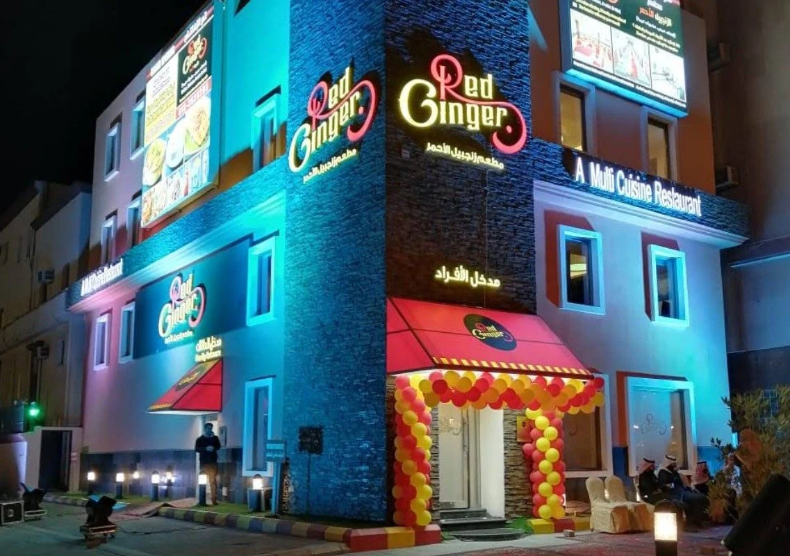 Red Ginger Restaurant Al Jubail