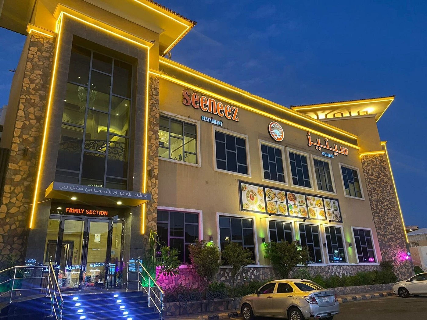 Seeneez Restaurant Mekkah