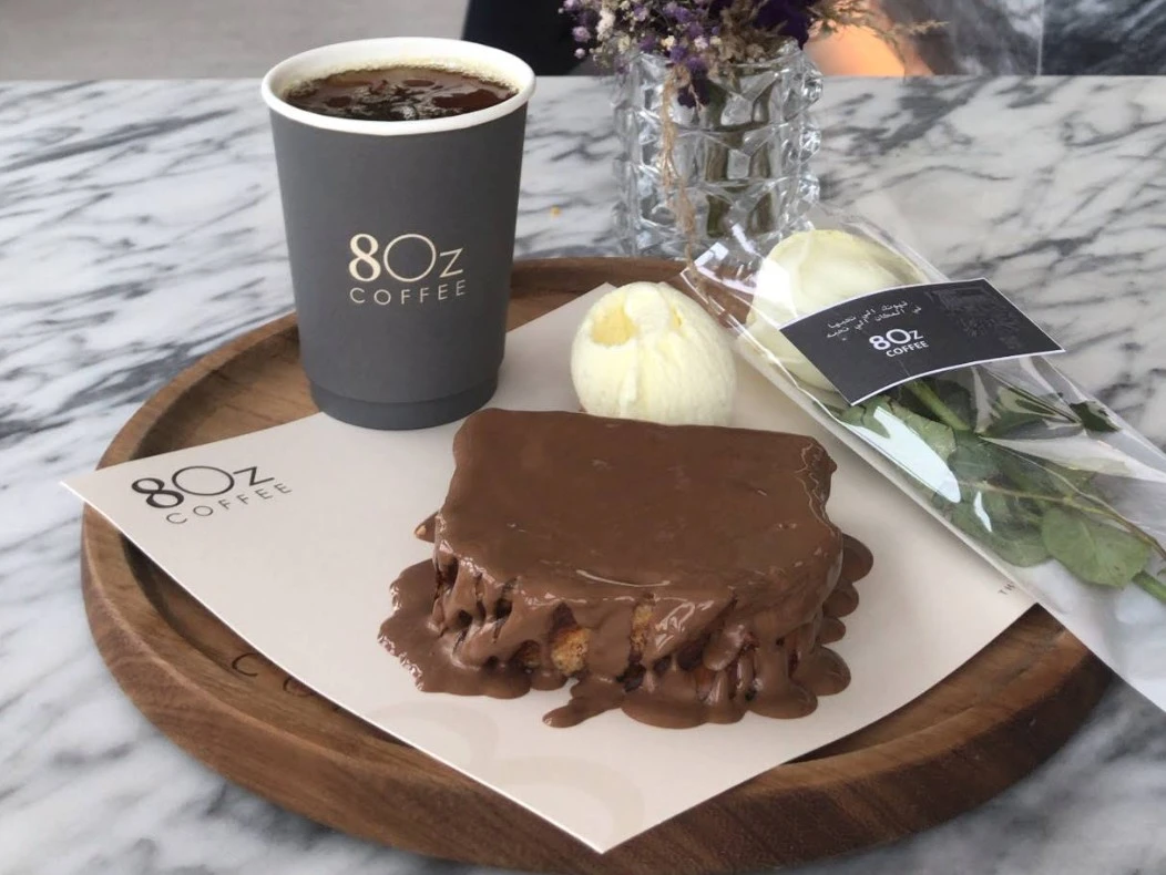 8oz Coffee shop Makkah