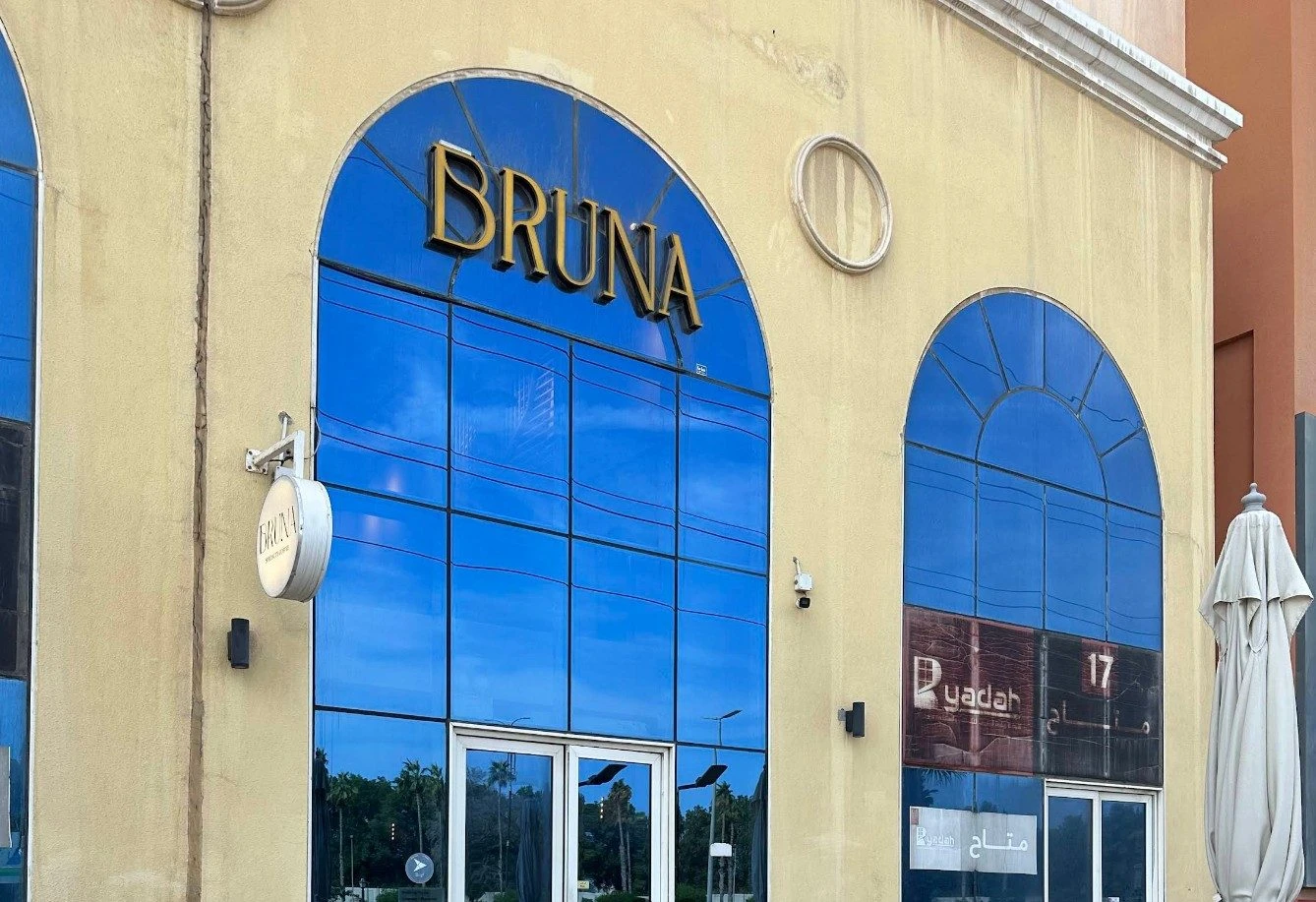 Bruna Speciality Coffee Al Jubail