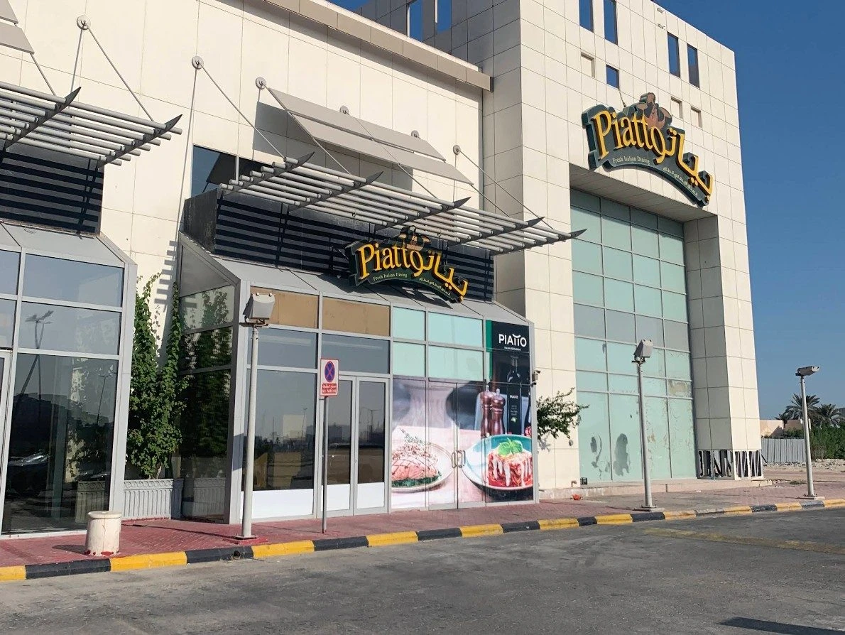 Piatto Restaurant Al Khobar