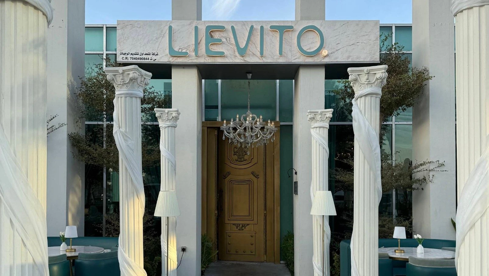 Lievito Restaurant Al Khobar