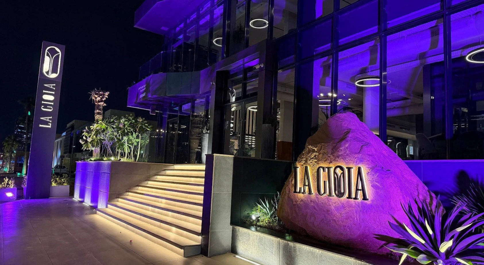 La Gioia Restaurant Al Khobar